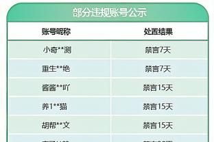 孙继海介绍青训计划：精英模式1000人里选十几人，已与学校合作