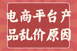 世体：阿劳霍&德泽尔比经纪人抵达巴塞罗那，商谈续约&执教