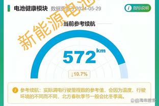 蓉城vs三镇数据：蓉城控球率达65%，射门次数16比3明显占优